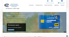 Desktop Screenshot of c-p-k.ru